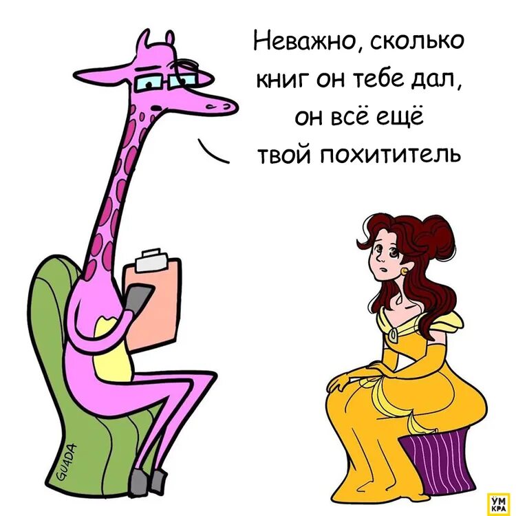 Рапунцель в заточении. Тейлор свифт рапунцель. Аврора спящая красавица мультфильм. Аврора спящая красавица мультфильм дисней. Жираф диснеевские принцессы.