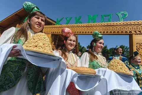 Татары отмечают