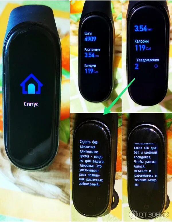 Подключение band 4 Mi Band 4 Google Home Shop