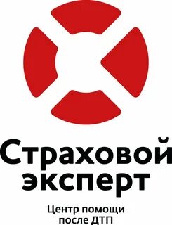 Экспертом страховых компаний