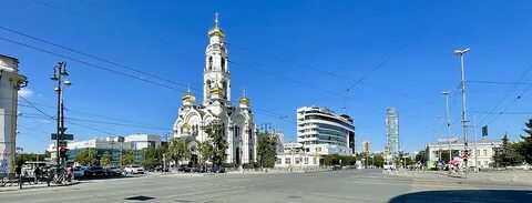 Екатеринбург 2021 год