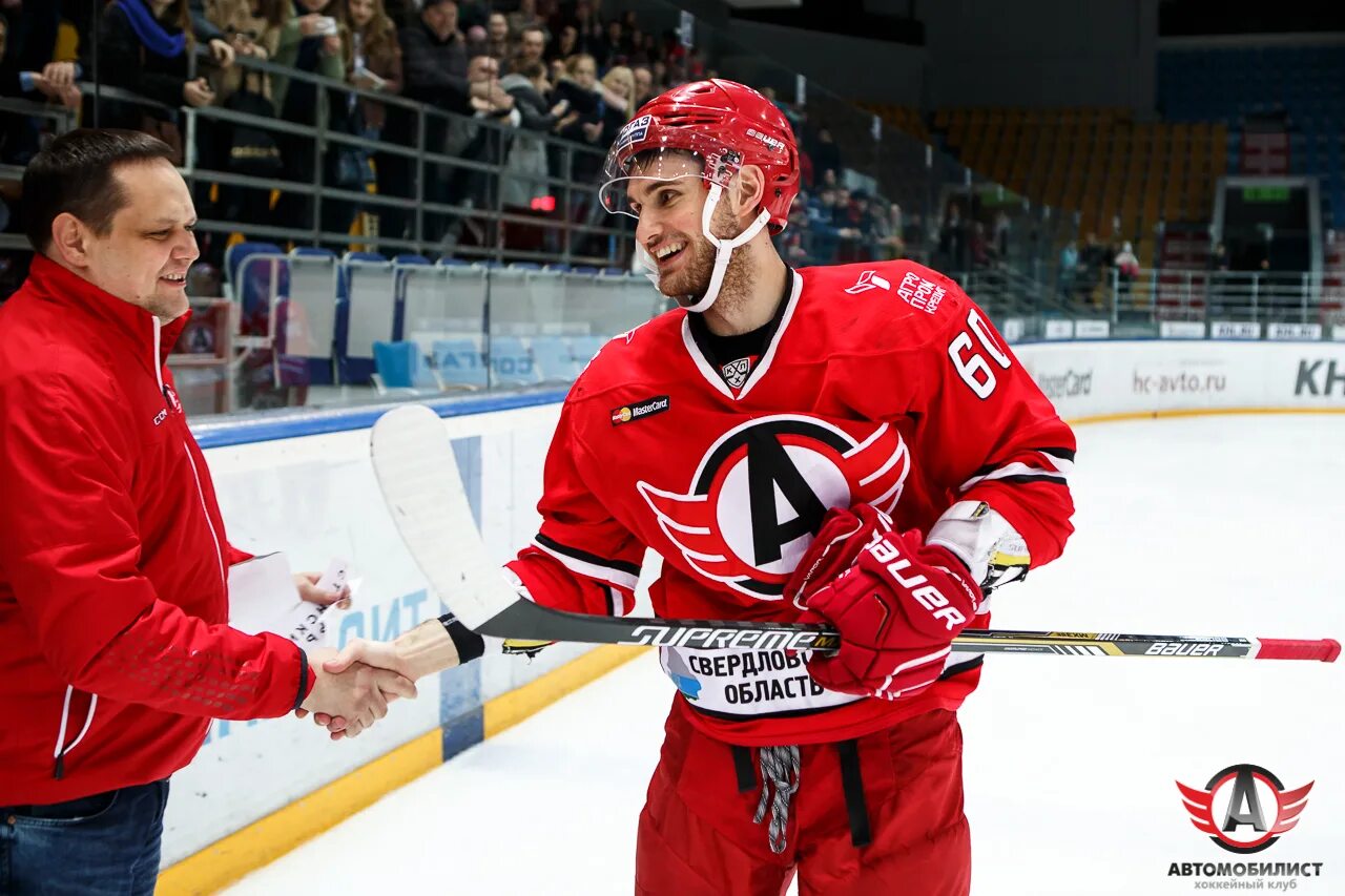 Хк автомобилист последние новости на сегодня. Капитан и ассистенты хк автомобилист сезон 21-22. Хк автомобилист последние новости рассейкина. Хк автомобилист последние новости на сегодня. Хк автомобилист последние новости на сегодня.