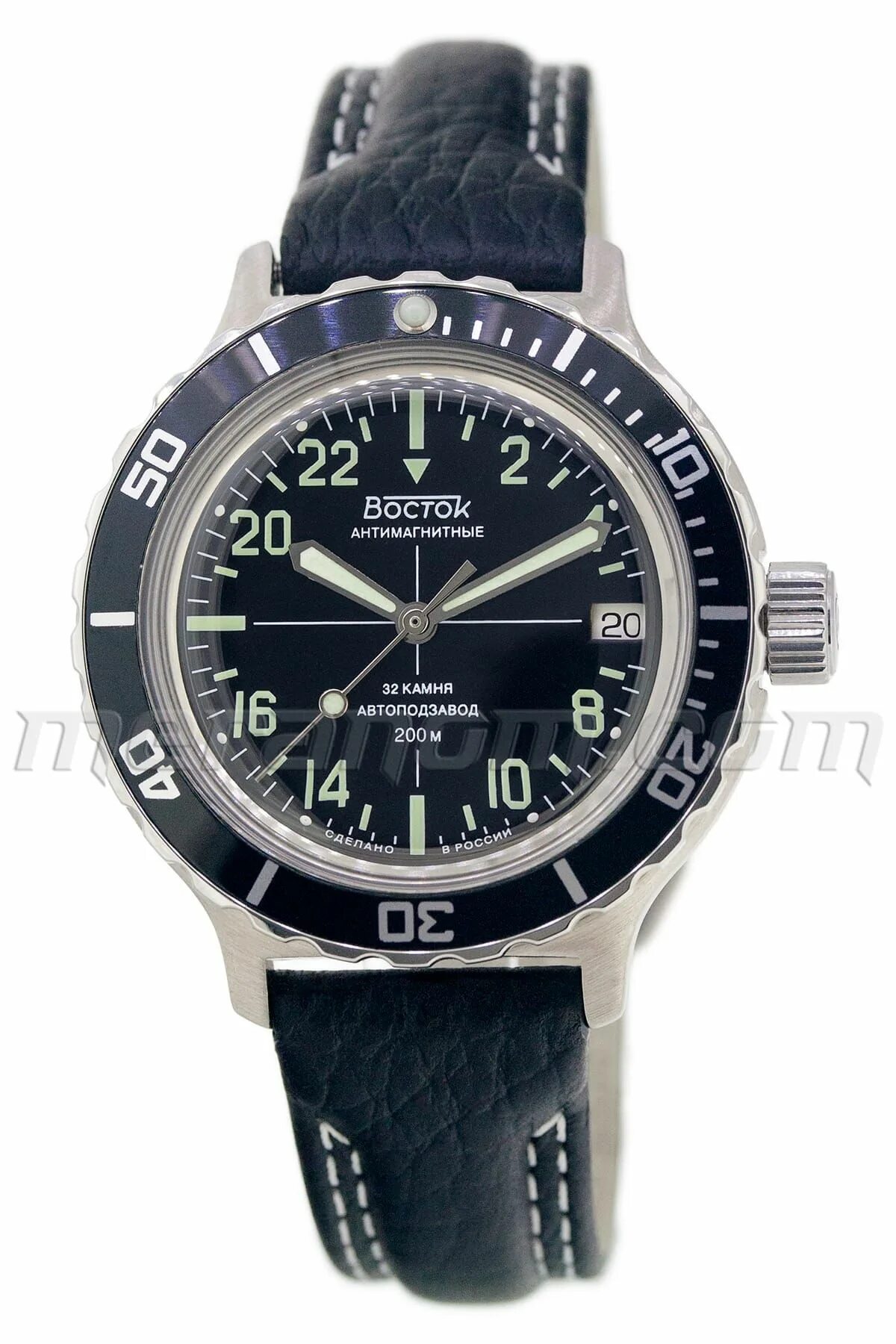 Настенные часы восток. Часы vostok настенные. Наручные часы восток 439451. Часы пластиковые настенные россия. Настенные часы восток.