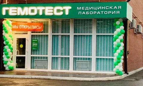 Октябрьская бузулук
