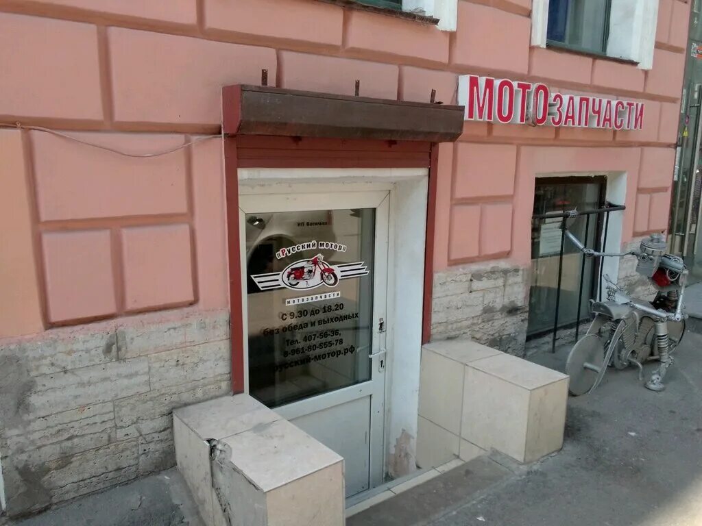 сервисный центр апраксин переулок 9