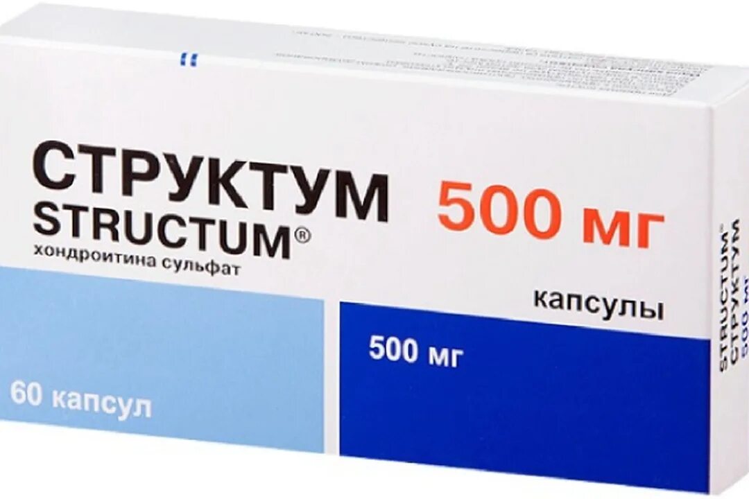 Структум для суставов. Структум капс. 500мг №60. Хондроитин сульфат таблетки 500. Структум 1000 мг. Структум 500.