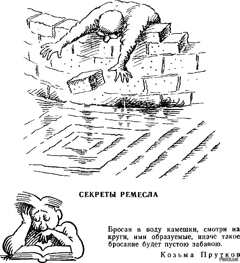 Бросание камня в воду. Кидать камни в воду. Камень брошенный в воду.