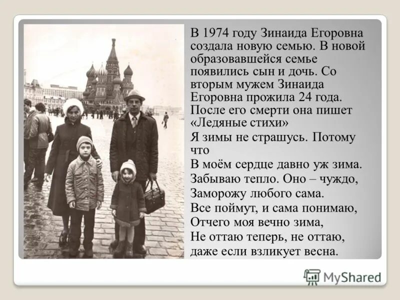 афоризмы про семью и детей. семью не заменишь. красивые выражения про семью. многодетная семья. мужчина ради семьи.