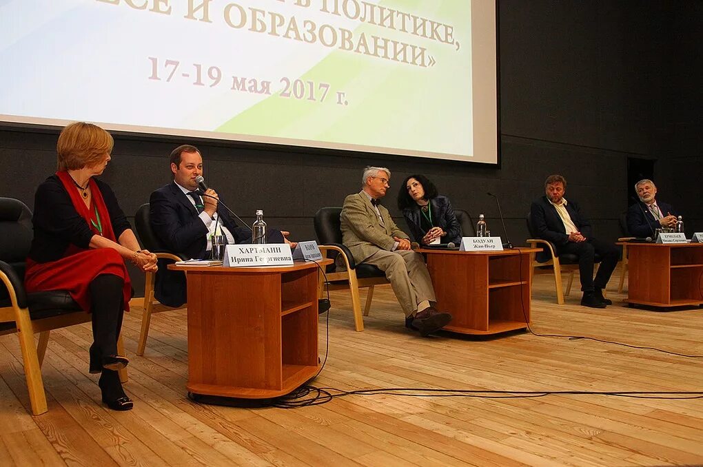 Факультет мировая. Мировой политики мгу. мгу факультет международных отношений. факультет мировой политики мгу. мировая политика факультет мгу.