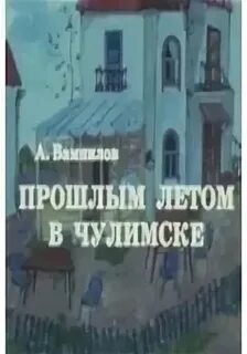 Книга без прошлого
