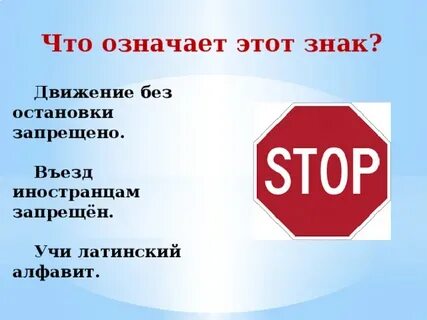 Что значит без 6