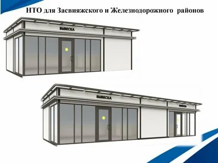 Нестационарные торговые объекты что это такое