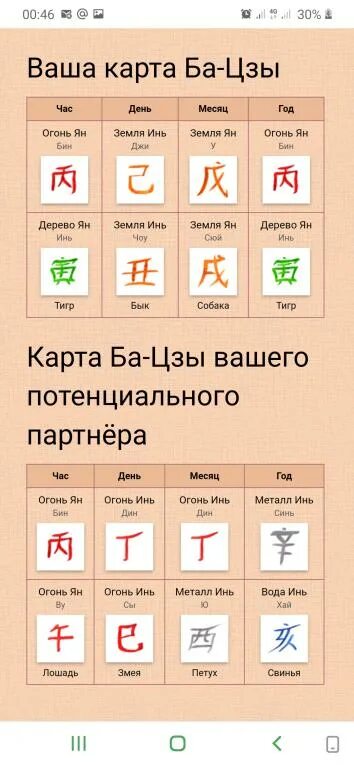 Замковые столпы