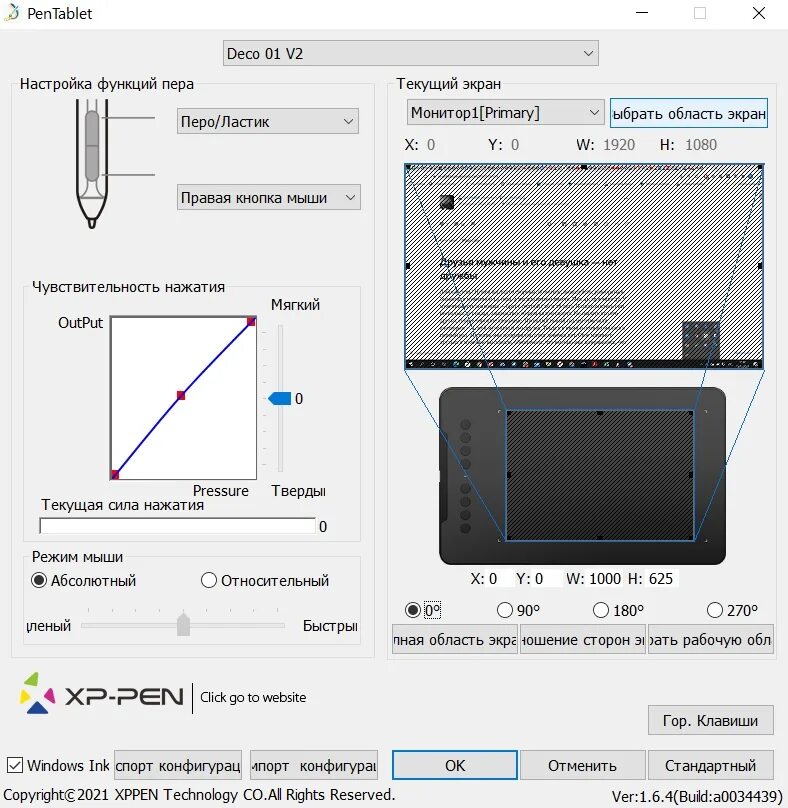 Xp pen к телефону