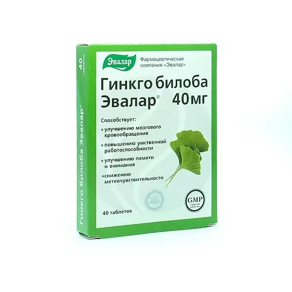 Гинкго билоба эвалар таблетки. Гинкго билоба 40. Гинкго билоба эвалар скороговорка. Гинкго билоба эвалар. Гинкго билоба эвалар.