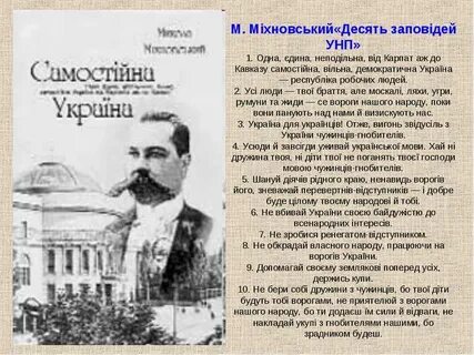 Унп 1