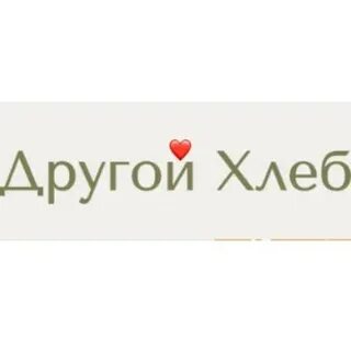 Хлеб друг слова