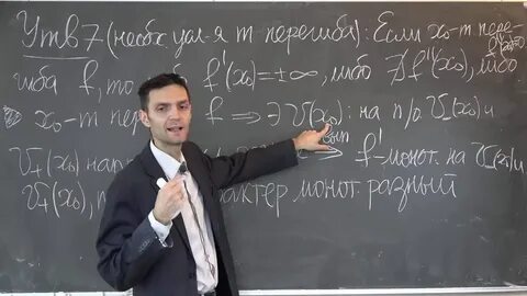 Преподаватель финансов