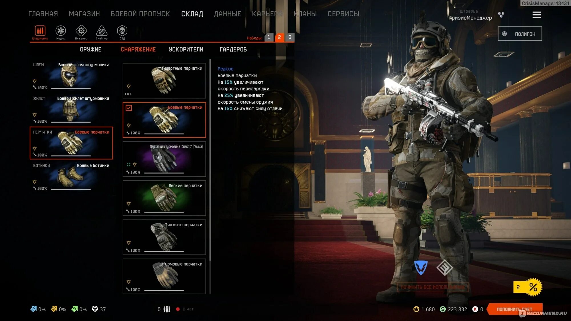 Warface звуки. Warface звуки. Настройка звука варфейс. Настройка звука варфейс. Warface звуки.