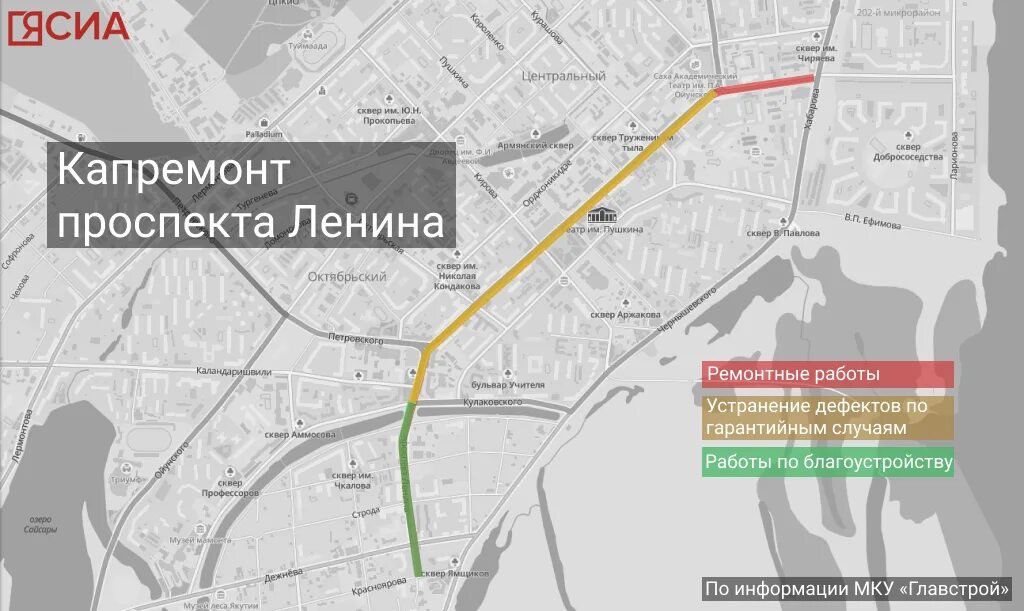 27 января перекрытие дорог. Дорога перекрыта. Перекрытие. Перекрытие дорог зимой. Ремонт дорог.