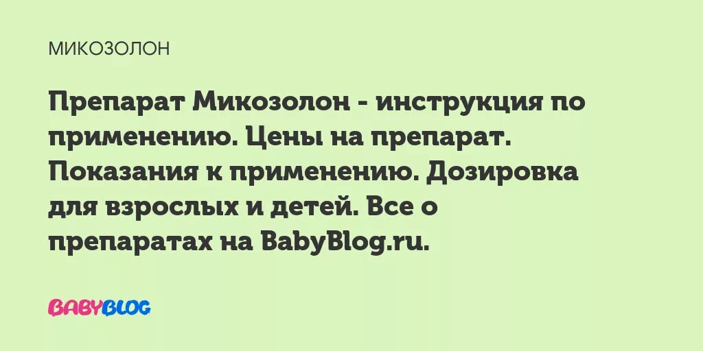 Пенталгин плюс инструкция. Гексапневмин. Фтизопирам инструкция по применению. Тималин полная инструкция. Холе инструкция