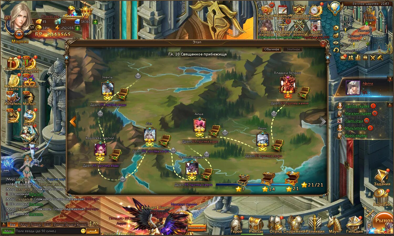 гильдия рынков. вручение дипломов. гильдия наемников фэнтези арт. рабский рынок фэнтези арт. гильдия рынков.