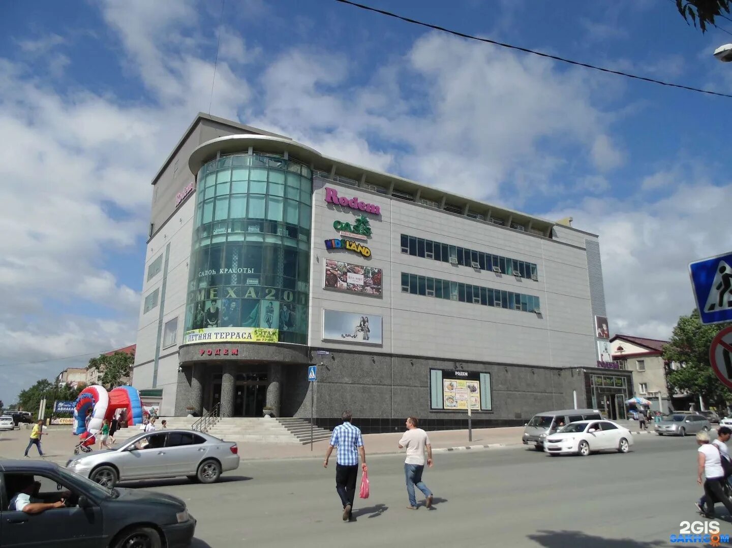 родем южно-сахалинск. тц родем в южно-сахалинске. сахалинская 45. ул ленина 293 южно-сахалинск. родем южно-сахалинск.