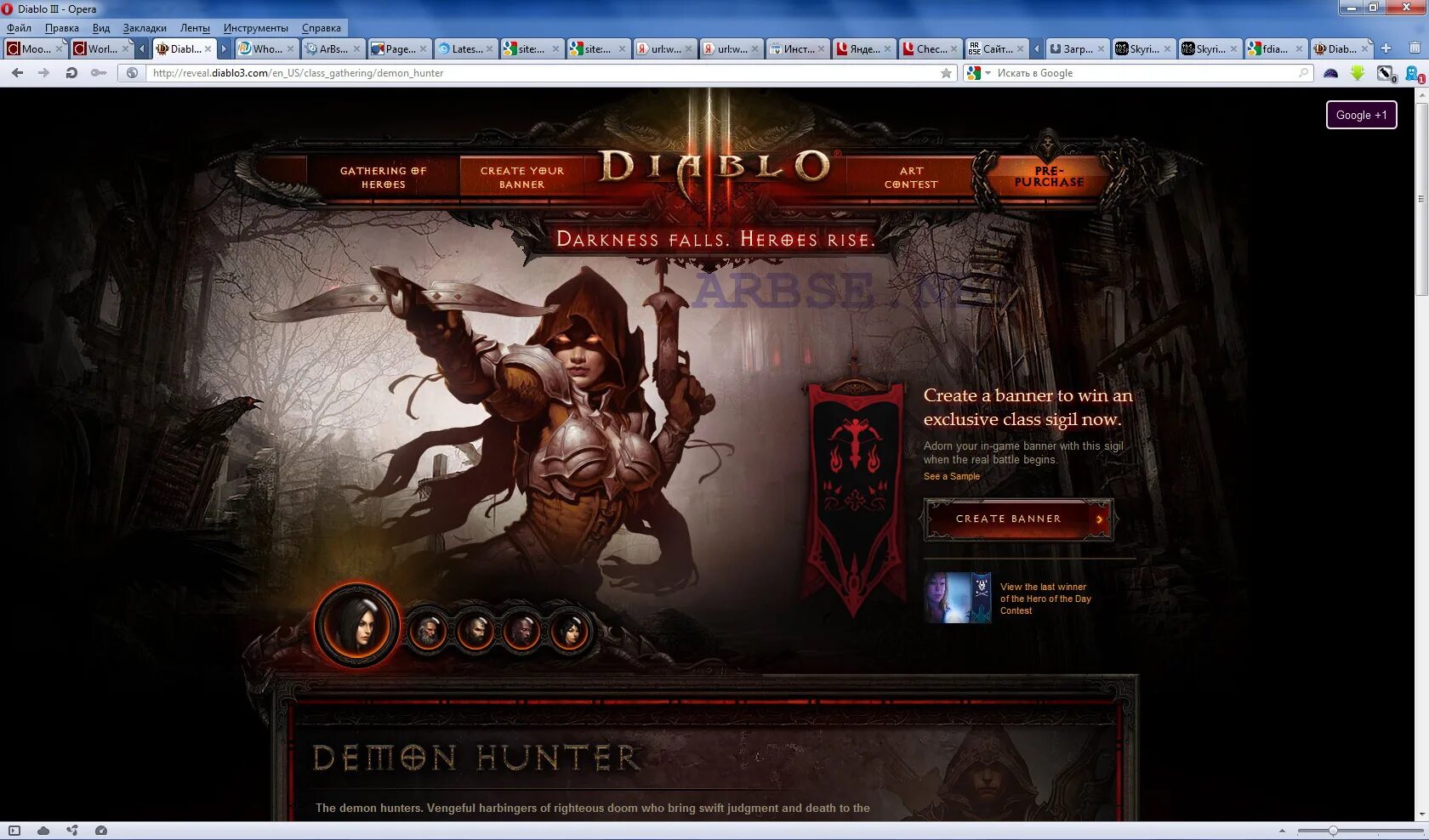 Интерфейс игры Diablo 3. Астарот диабло 3. Диабло 3 инвентарь. Diablo 3 2. Диабло 3 как играть