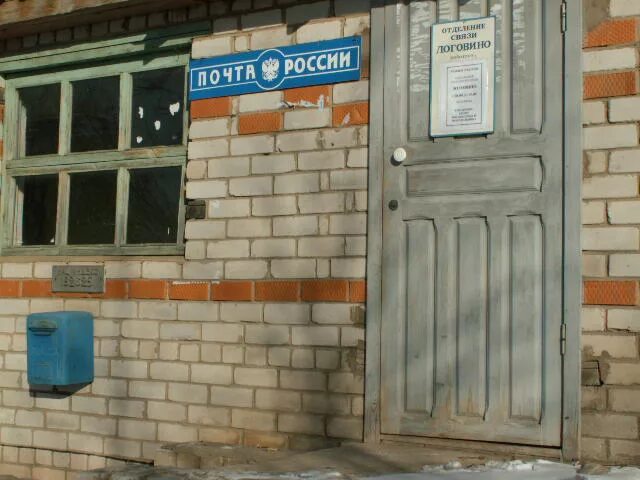 Мфц порхов. Порхов. Налоговая инспекция. Порхов псковская область. Магазин партнер город порхов.