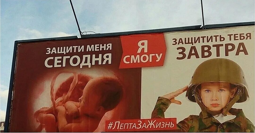 Защитить смочь