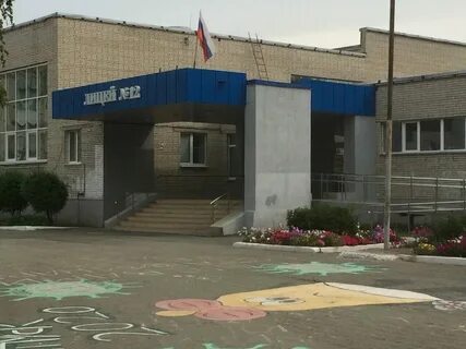 Лицей 12 телефон