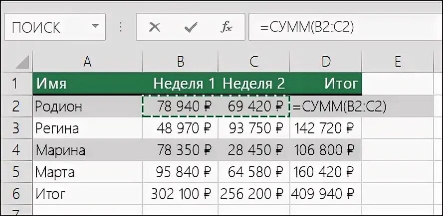 Функция сумм список. Сумма функций. сумм (sum). для чего используется функция sum?. a*b=( sum.