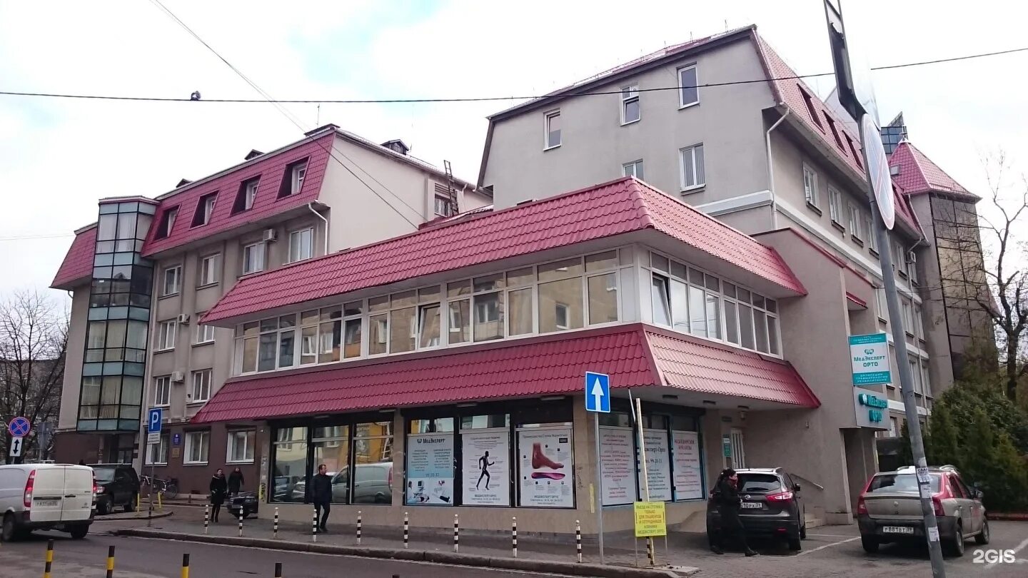 центр занятости калининград. калининградский биржа труда. вакансии центра занятости. центр занятости.