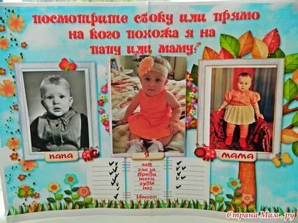 Сценарий детскому саду 1 год