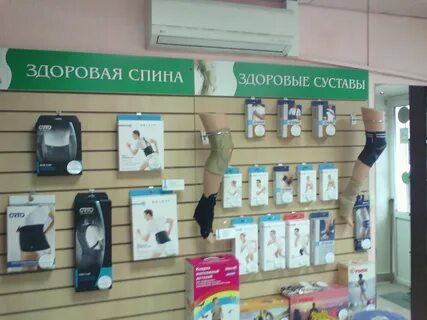 Ортопедический орел