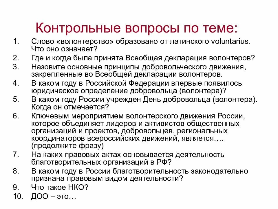 Признан нецелесообразным