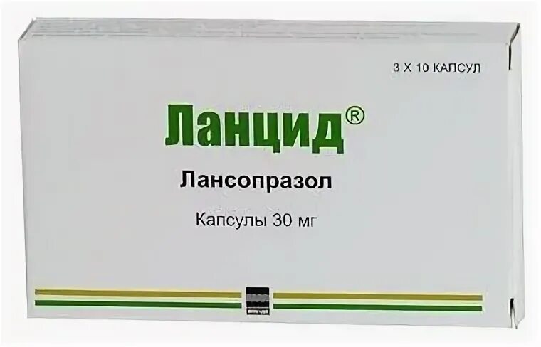 Ланцид 30