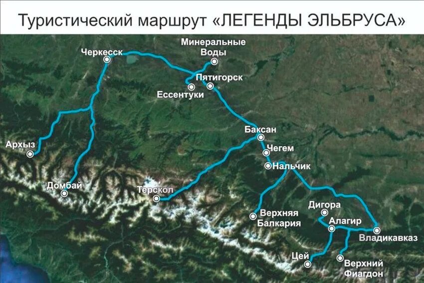 Маршрут с востока. Фотография из альбома Картинки - 74 из 80 ВКонтакте
