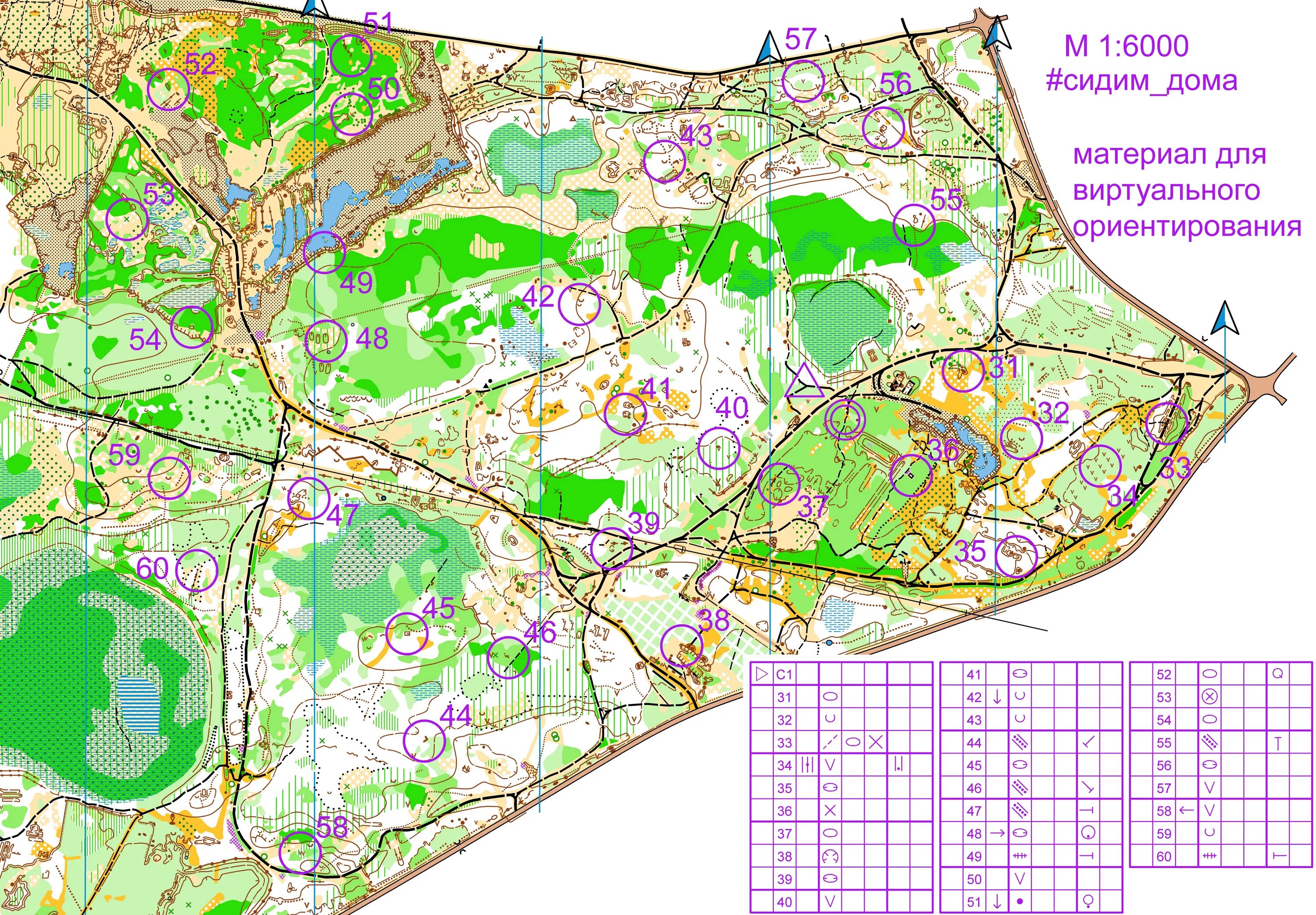 спортивное ориентирование калининград. наконечный дмитрий ориентирование. спортивное ориентирование награждение. федерация спортивного ориентирования нижегородской области. карта ориентирование.