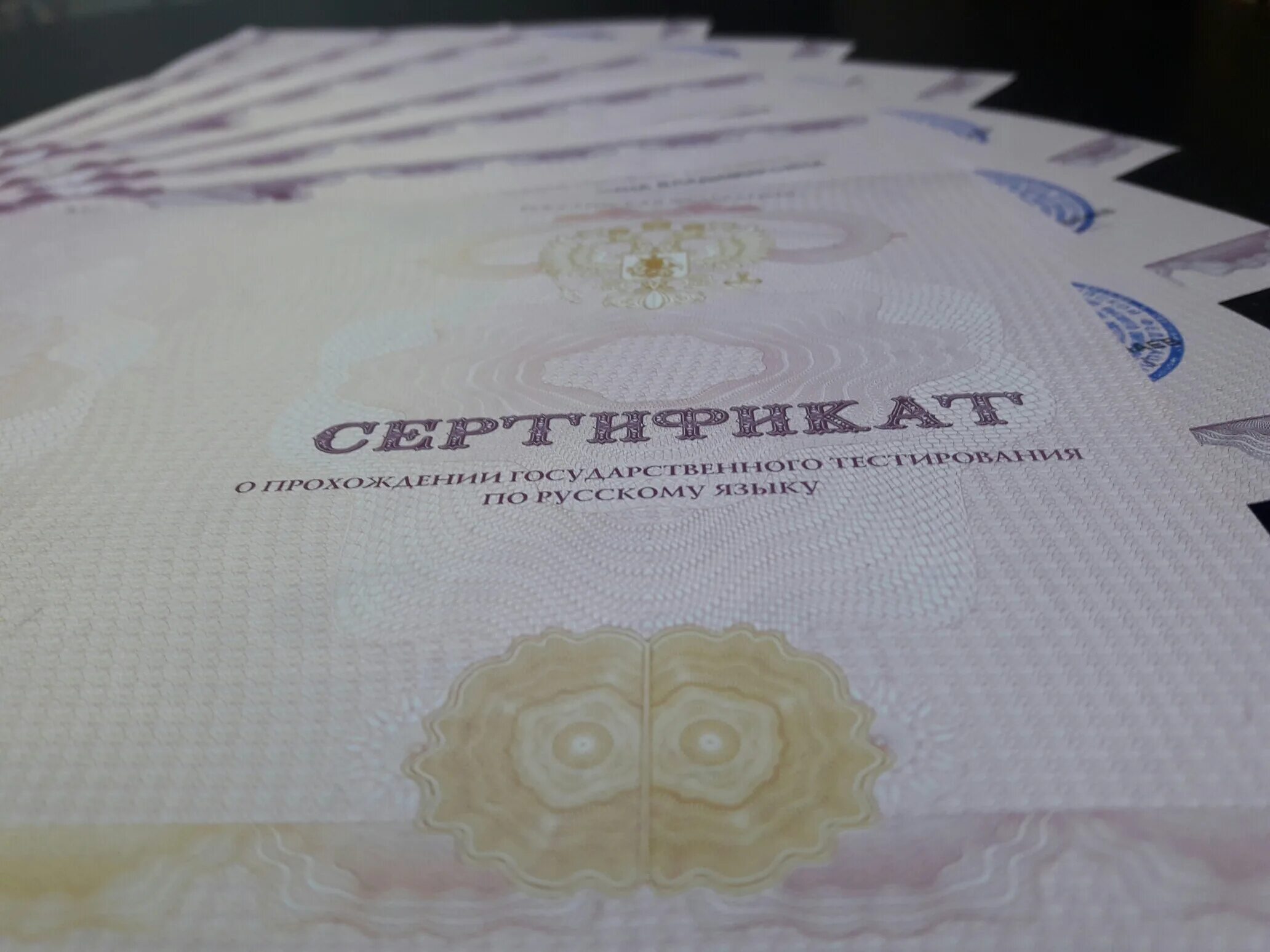 Тестирование по русскому языку для иностранных граждан патент. Экзамен по русскому языку на гражданство. Экзамен по русскому языку для патента. Центр тестирования граждан русскому языку. Центр тестирования граждан русскому языку.