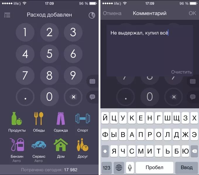 Приложение деньги ок