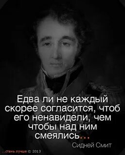 Великие мысли афоризмы