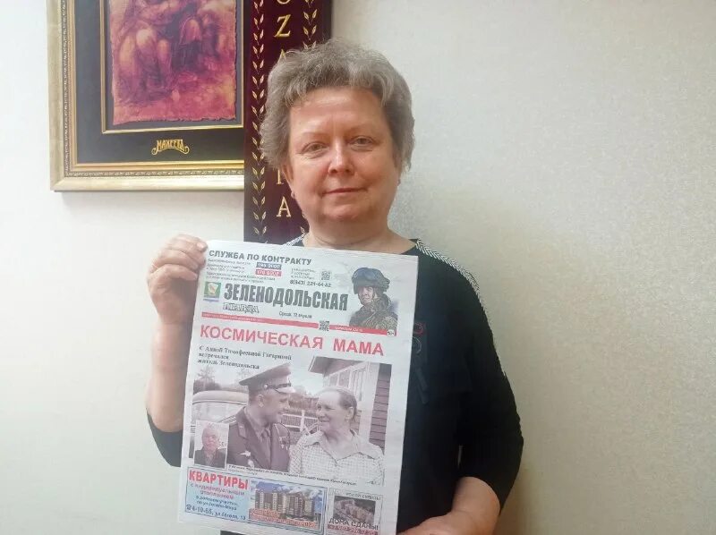 зеленодольская правда газета. зеленодольская правда газета. зеленодольская правда газета. зеленодольская правда газета онлайн. газета зеленодольская правда последний выпуск.