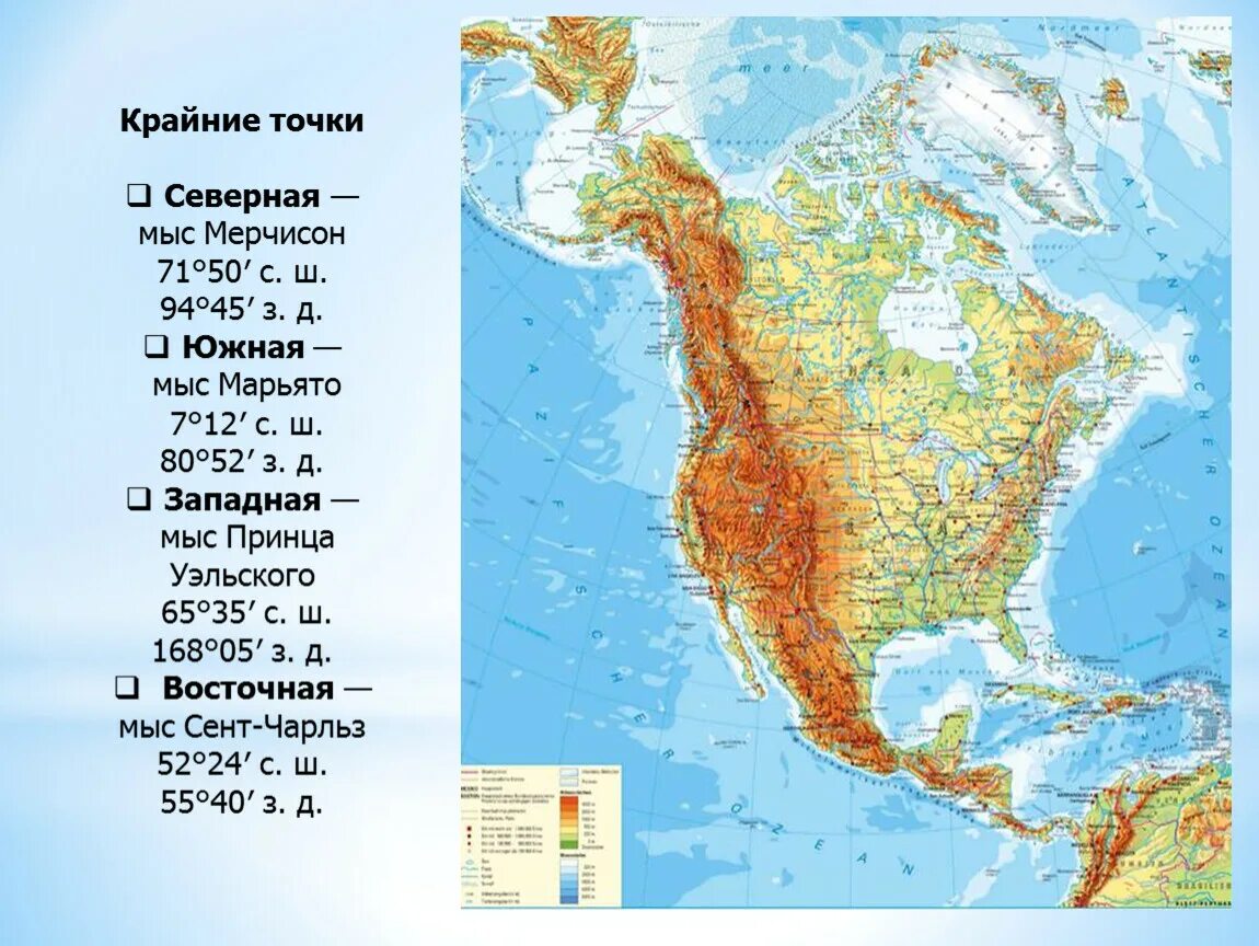 Физическая карта Северной Америки. Мыс Мерчисон на карте Северной Америки. Мерчисон на карте Северной Америки. Северная Америка мыс Мёрчисон.