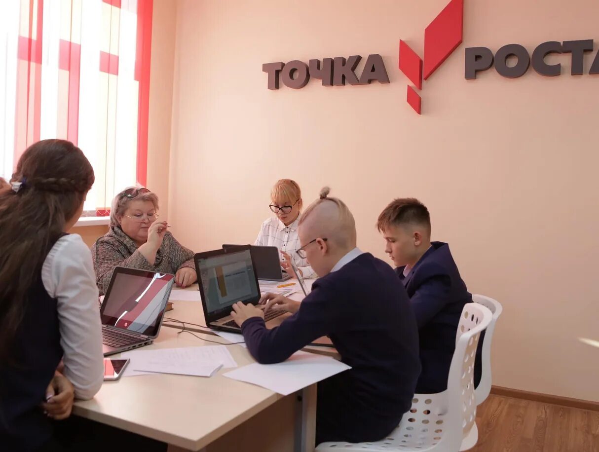 Адильянгиюрт сош точка роста. Точка роста ульяновск. Октябрьский сельский лицей ульяновск. Точка роста ульяновск. Точка роста в школе.