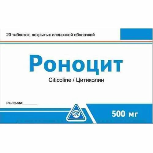 Роноцит 500мг 20таб. Роноцит 500 таблетки. Роноцит 100мг таблетки. Роноцит 1000 мг. Роноцит инструкция по применению