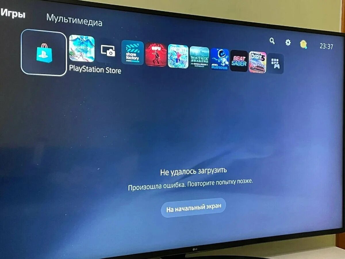 Операции в PS Store приостановлены. PLAYSTATION Россия. PLAYSTATION Store в России. PS Store приостановлен. Пс стор вернулся