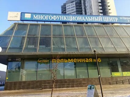 Мфц труда 164 телефоны