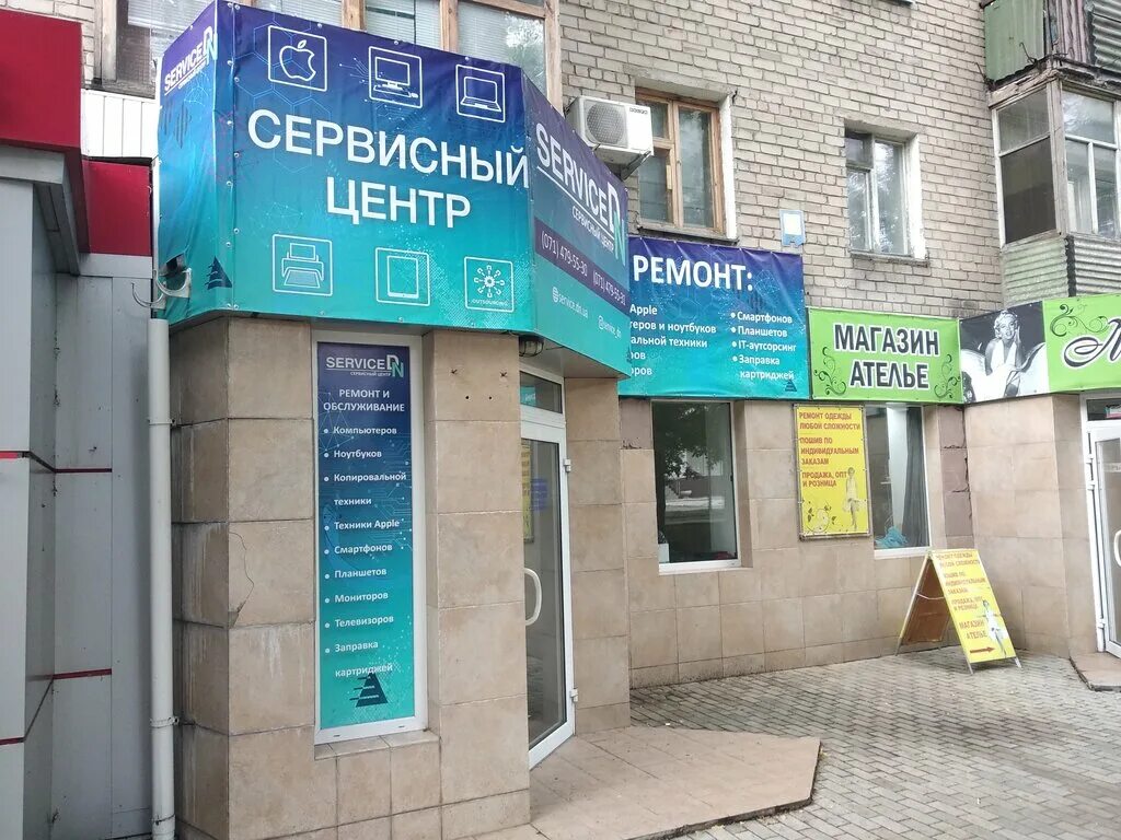 100 донецк. Донецк ул университетская. ул. университетская 100. университетская 67 донецк. университетская 118 донецк.