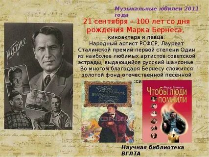 100 лет музыки
